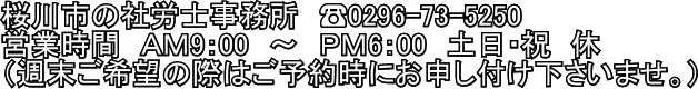 s̎ИJm@?0296-73-5250

cƎԁ@`l9F00@`@ol6F00@yEj@x

iT]̍ۂ͂\񎞂ɂ\t܂Bj