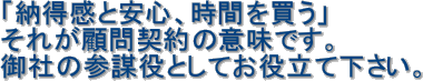 u[ƈSAԂ𔃂v

ꂪږ_̈ӖłB

Ђ̎QdƂĂ𗧂ĉB