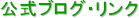 uOEN