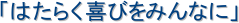 u͂炭т݂ȂɁv